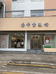 壹号童装馆线下店