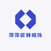 萍萍欧韩服饰