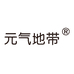 元气地带甄选店