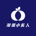 深圳小黄人