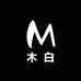 木白衣橱