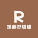 瑞丽好物铺