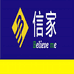 信家港货店