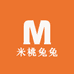 米桃兔兔