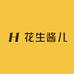 花生酱儿