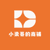 小梁哥的商铺