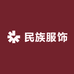 小影的民族服饰店