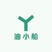 油小船
