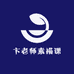 卞老师素描课