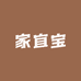 家宜宝