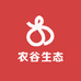 农谷生态