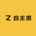 自主男服饰