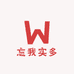 忘我实多