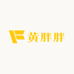 黄胖胖杂货铺