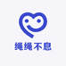 绳绳不息Diy手工坊
