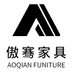 傲骞家具家具专卖店