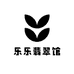 乐乐翡翠馆