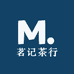 茗记茶行