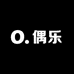偶乐百货批发店