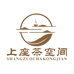 张家港上座茶空间