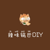 辣味锅巴DIY