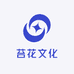 苔花文化