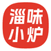 淄味小炉淄博烧烤食材店