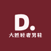 晋江大胜轻奢男鞋