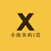 小泡芙的1店