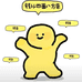 财神爷的大宝贝999