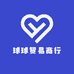 球球贸易商行