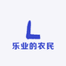 乐业的农民