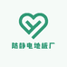 防静电地板厂