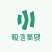 毅信商贸
