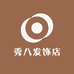 秀八发饰店