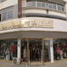晓芬服装店个体店