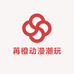 苒橙动漫潮玩