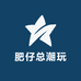 肥仔总潮玩