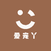 爱宠丫