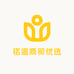 铭温商贸优选