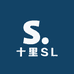 十里SL