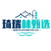 琦瑞林臻选小店