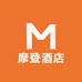 摩登酒店