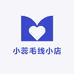 小蕊毛线小店