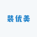 年兴商行
