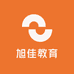 旭佳教育
