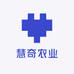 慧奇农业