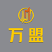 合肥万盟电动车商行
