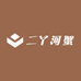 二丫河蟹