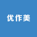 优作美